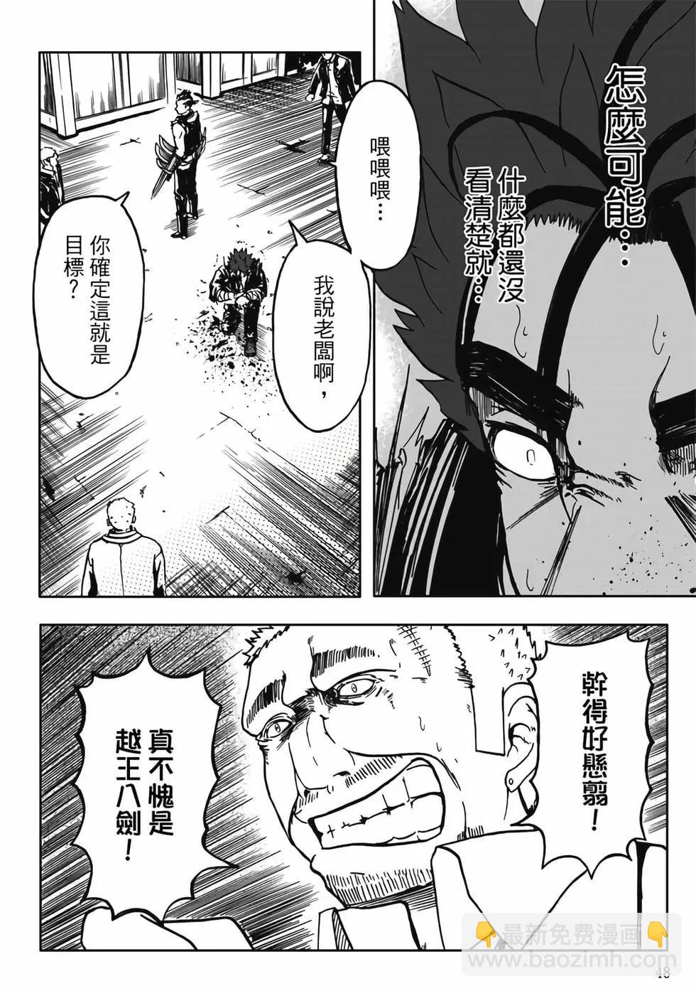 第02卷(1/4)-第1话