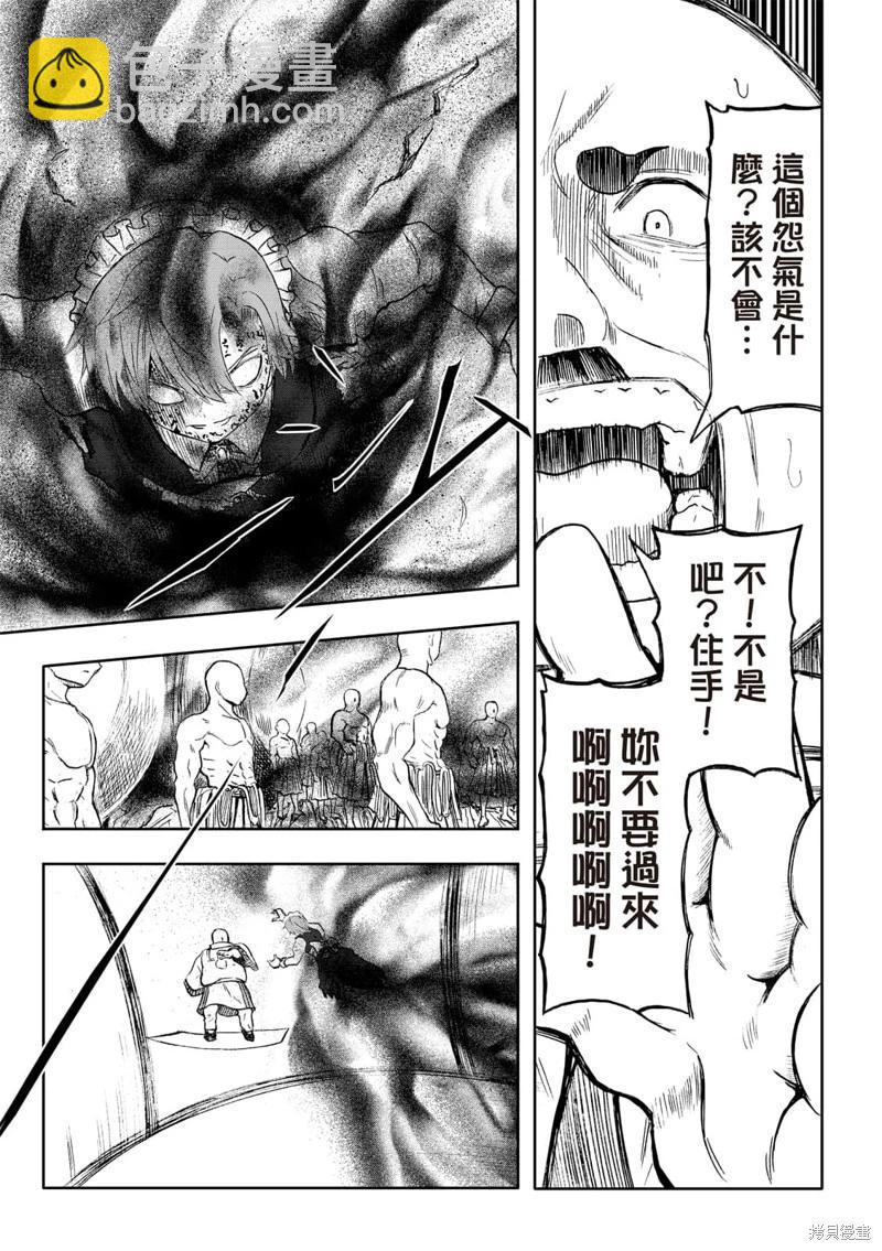 第67话-第11话