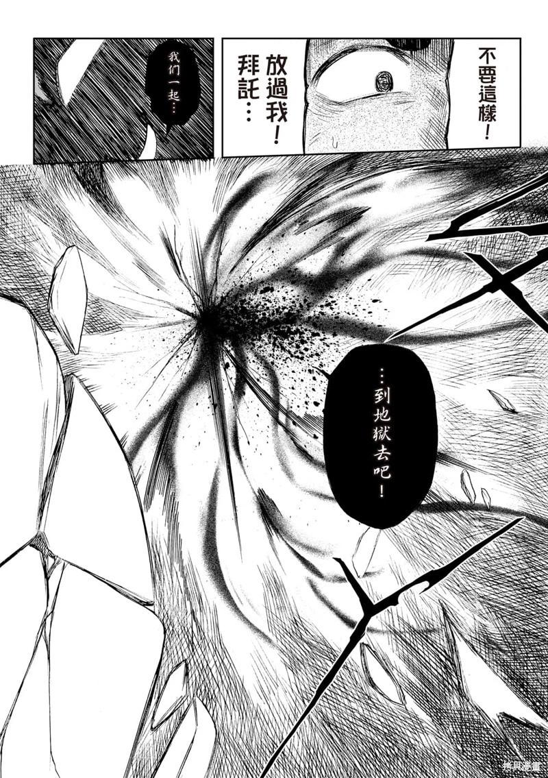 第67话-第11话