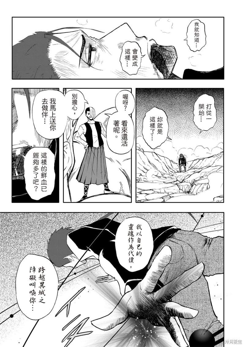 第67话-第11话