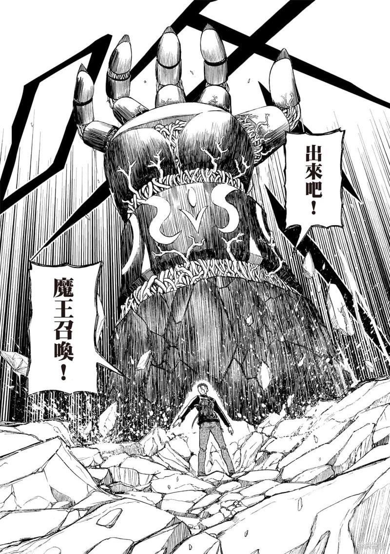 第67话-第11话
