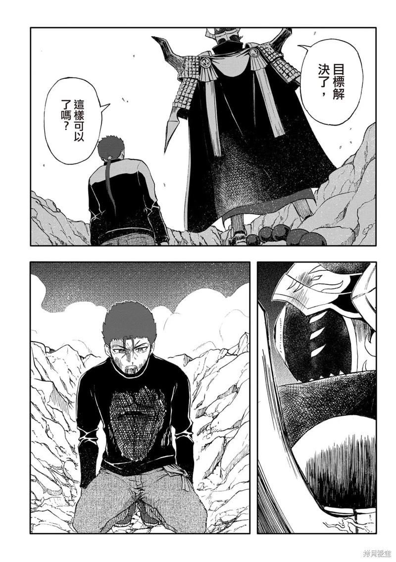 第67话-第11话