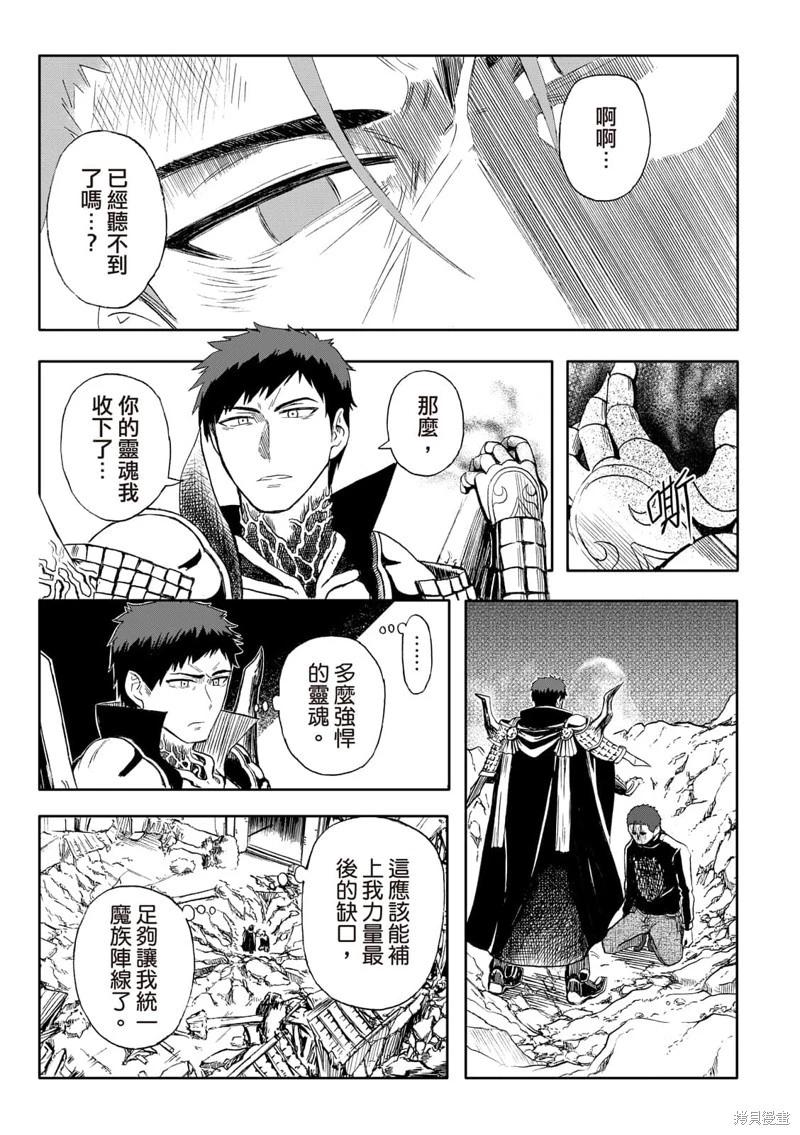 第67话-第11话