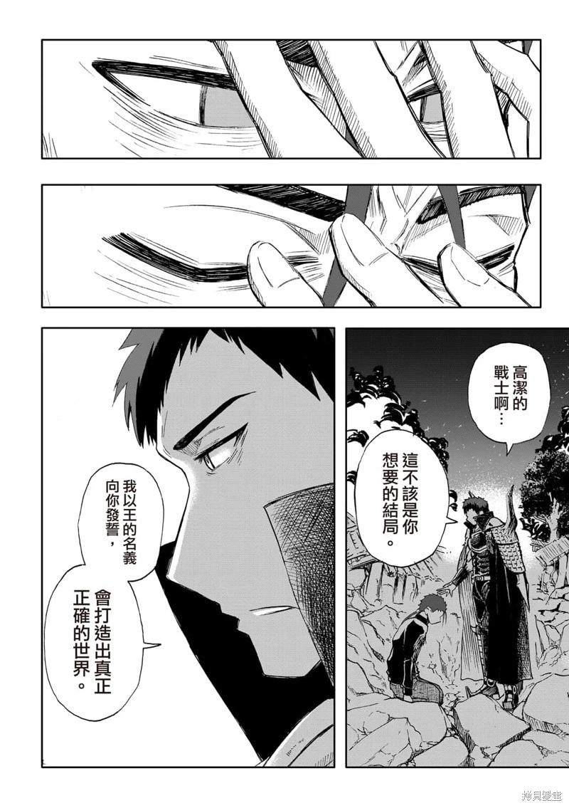 第67话-第11话
