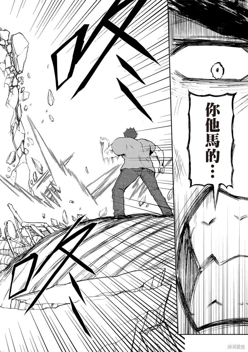 第69话-第13话