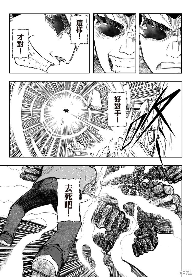 第69话-第13话