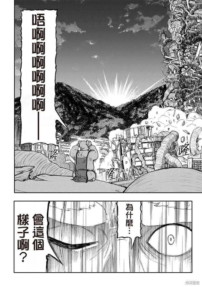第69话-第13话