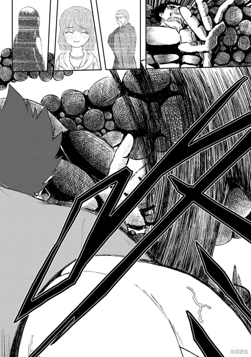 第69话-第13话