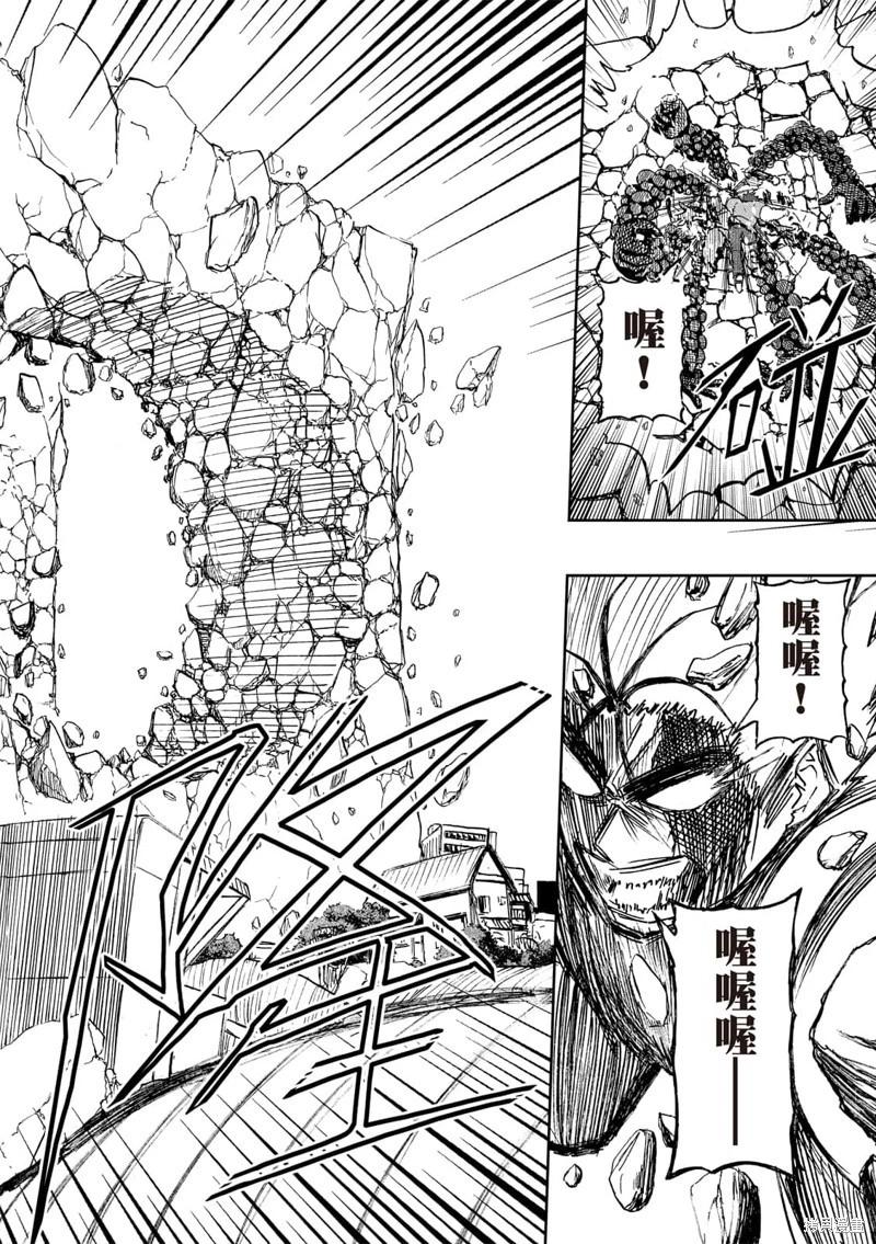 第69话-第13话