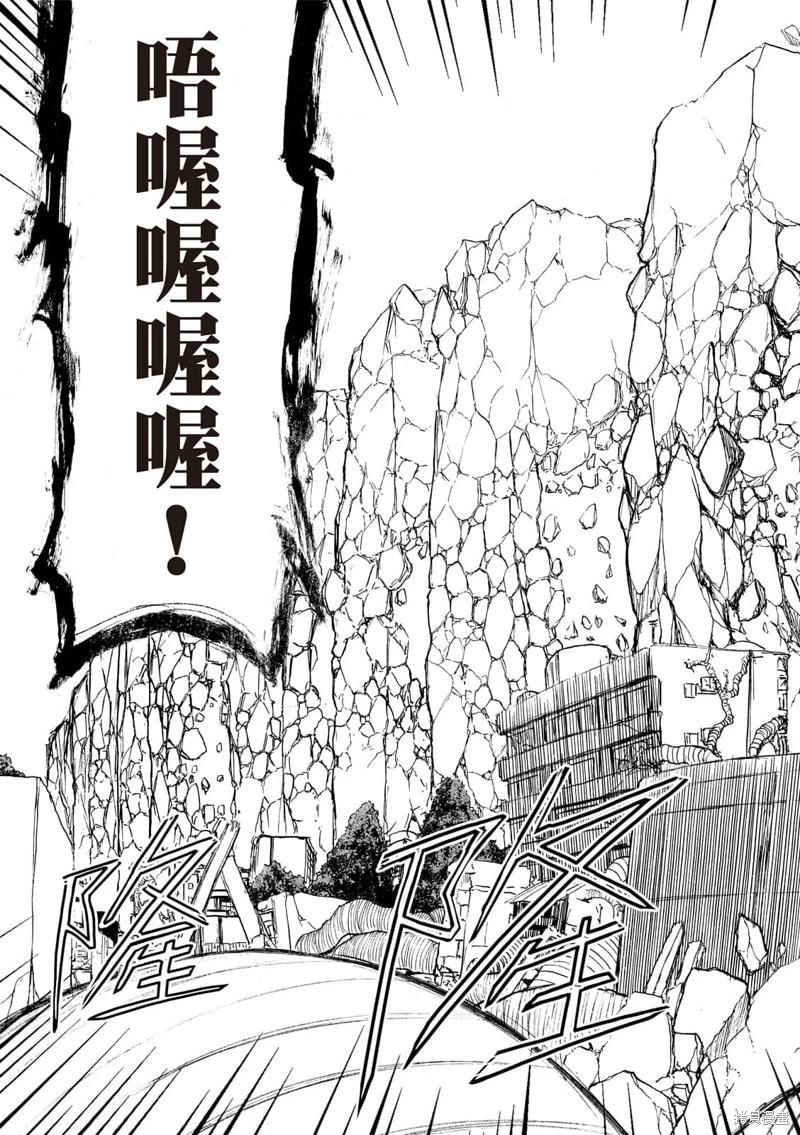 第69话-第13话