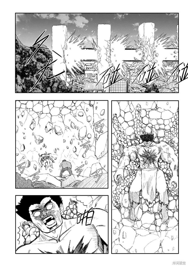 第69话-第13话
