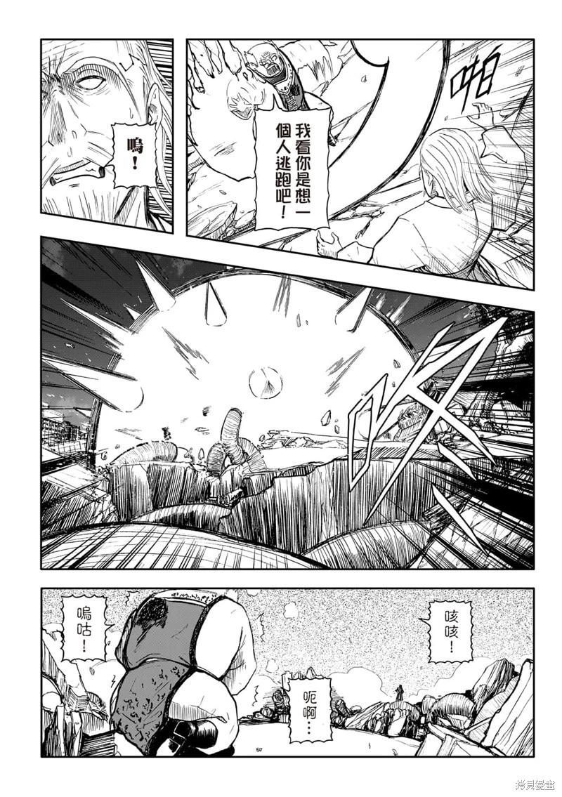 第69话-第13话