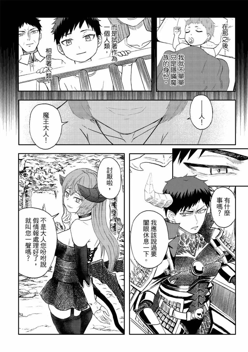 第71话-第15话
