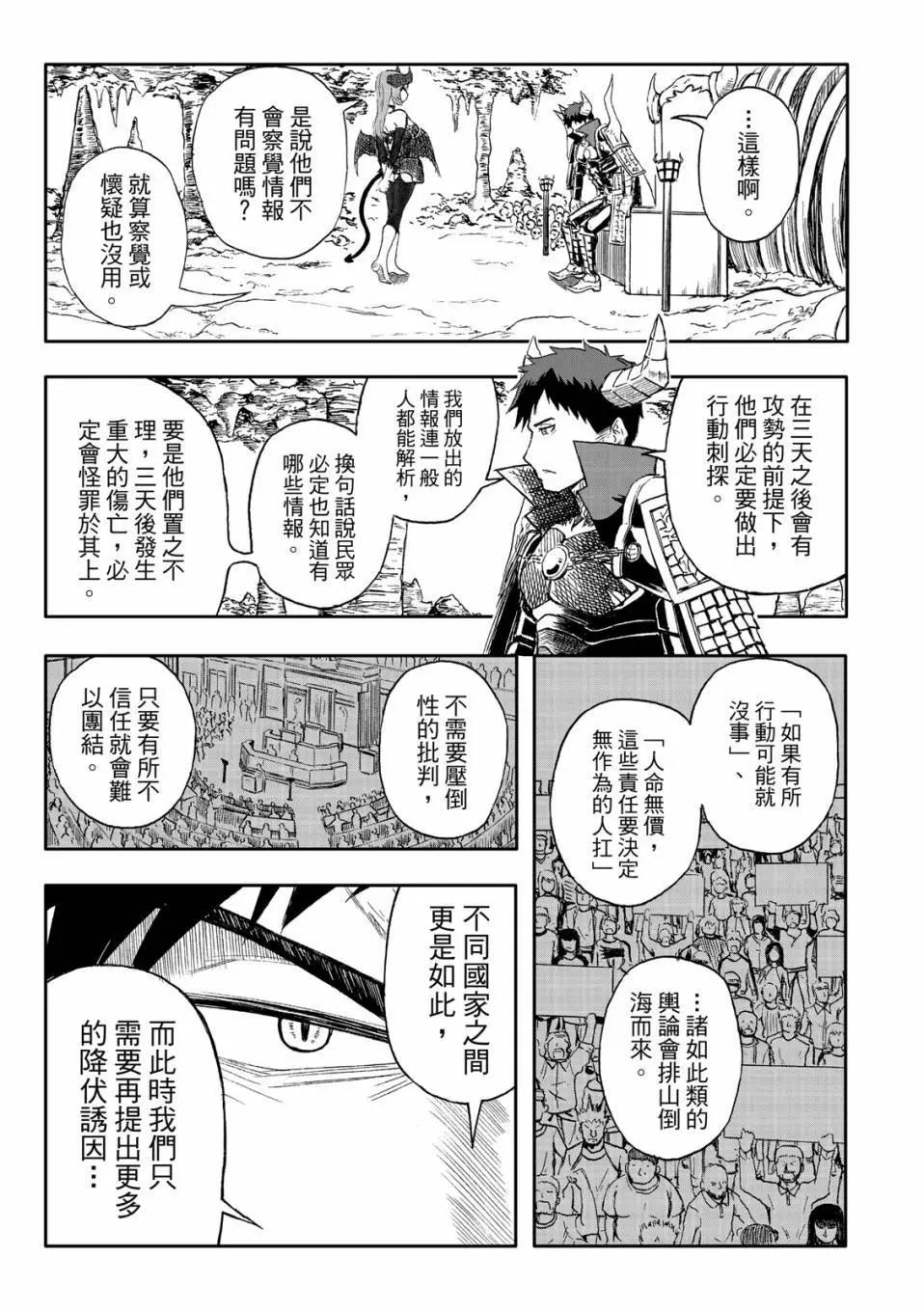 第71话-第15话