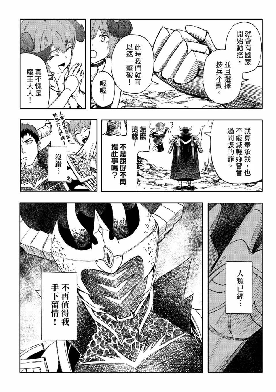 第71话-第15话