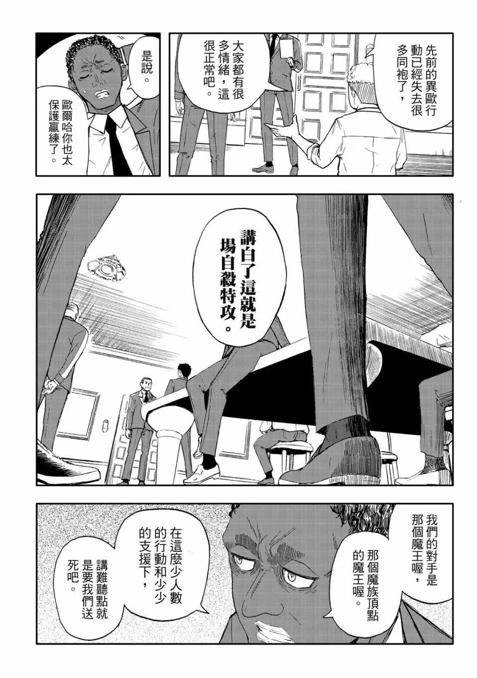 第71话-第15话