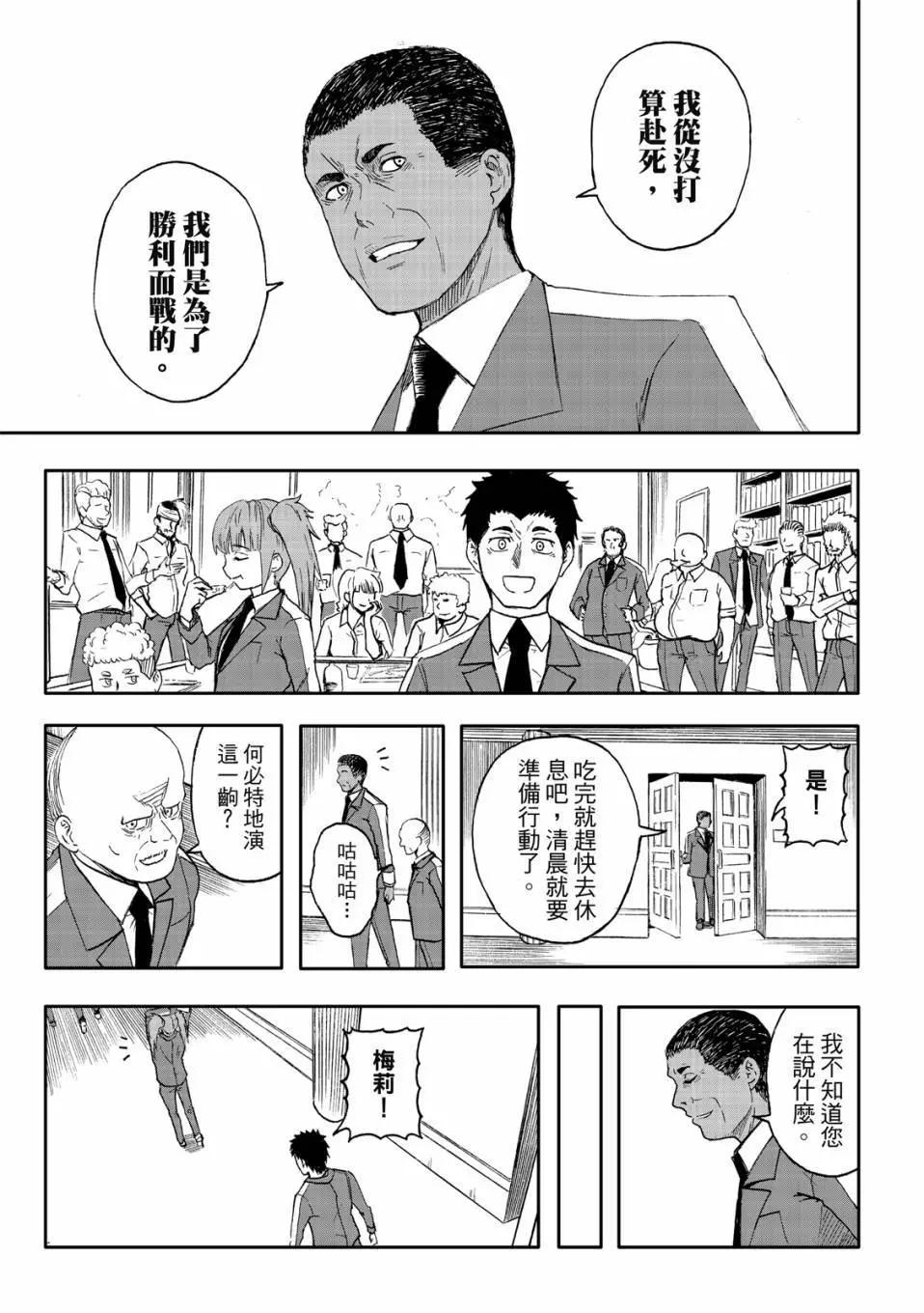 第71话-第15话