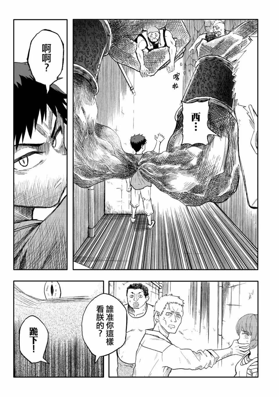 第71话-第15话