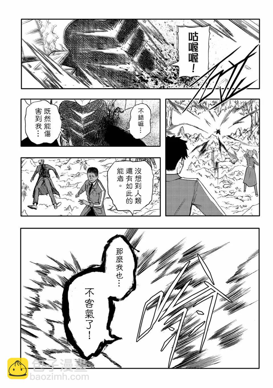 第73话-第17话