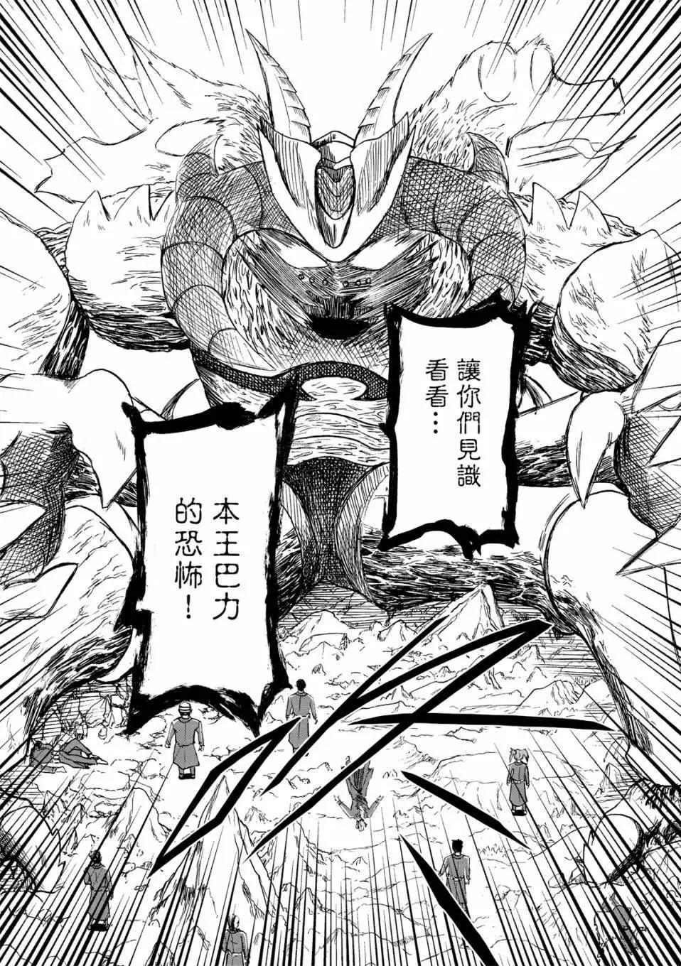 第73话-第17话