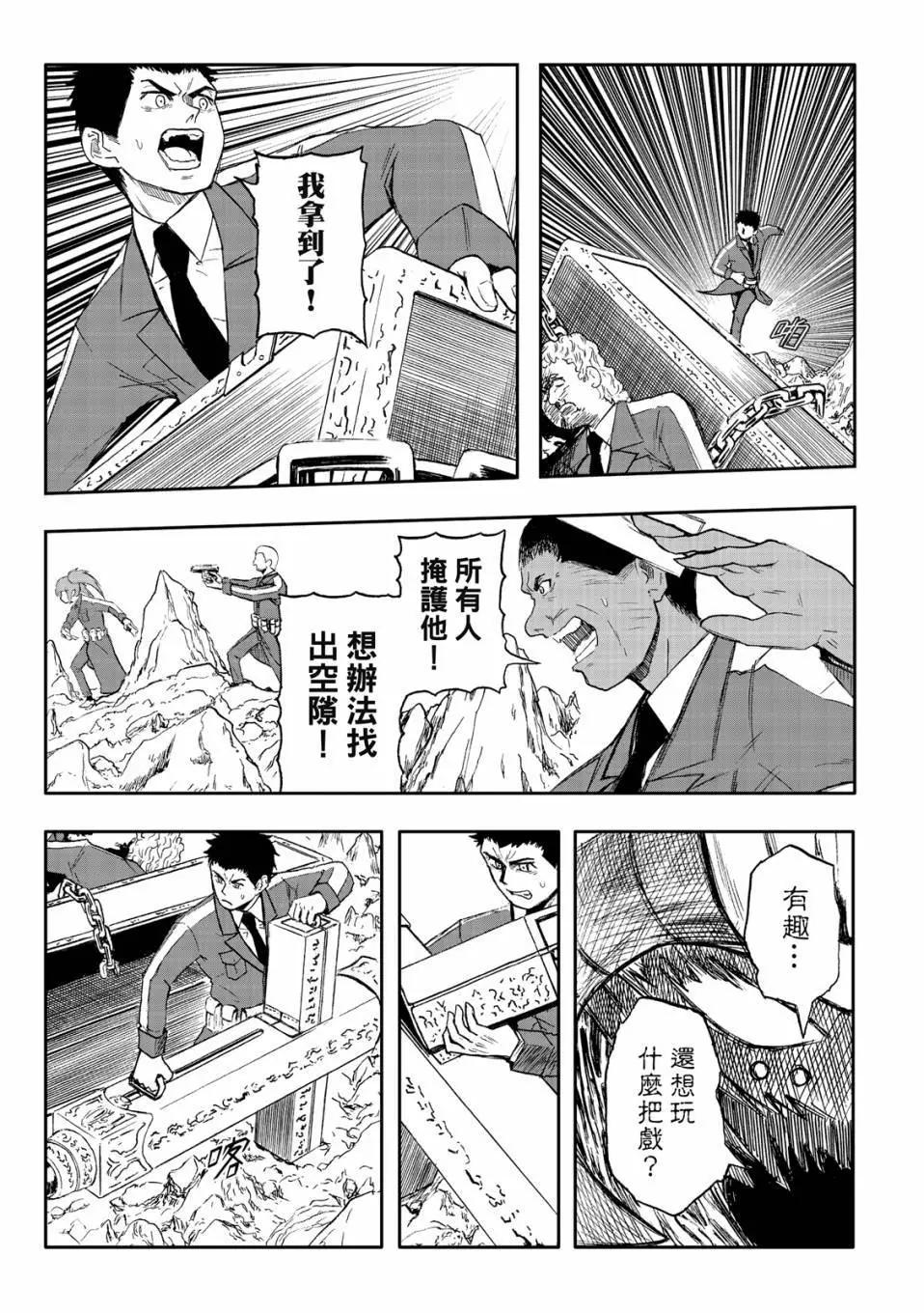 第73话-第17话