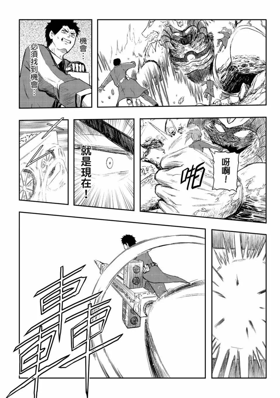 第73话-第17话