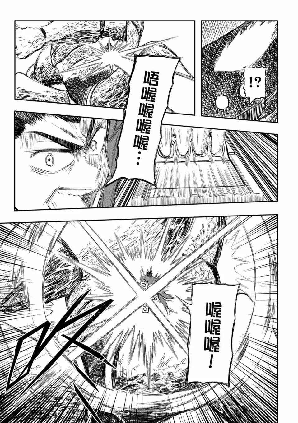 第73话-第17话
