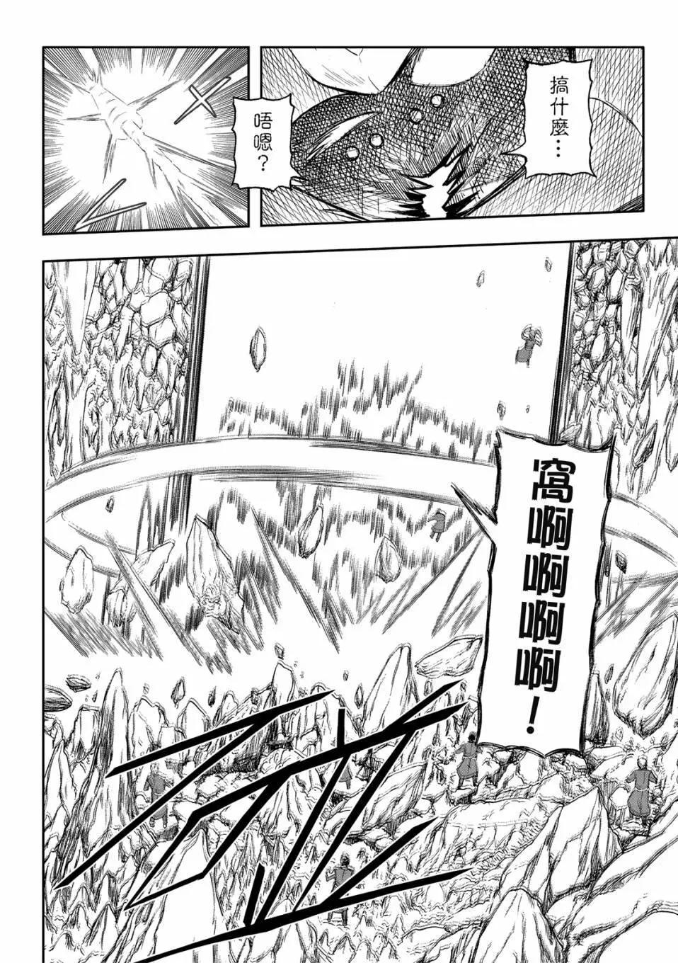 第73话-第17话