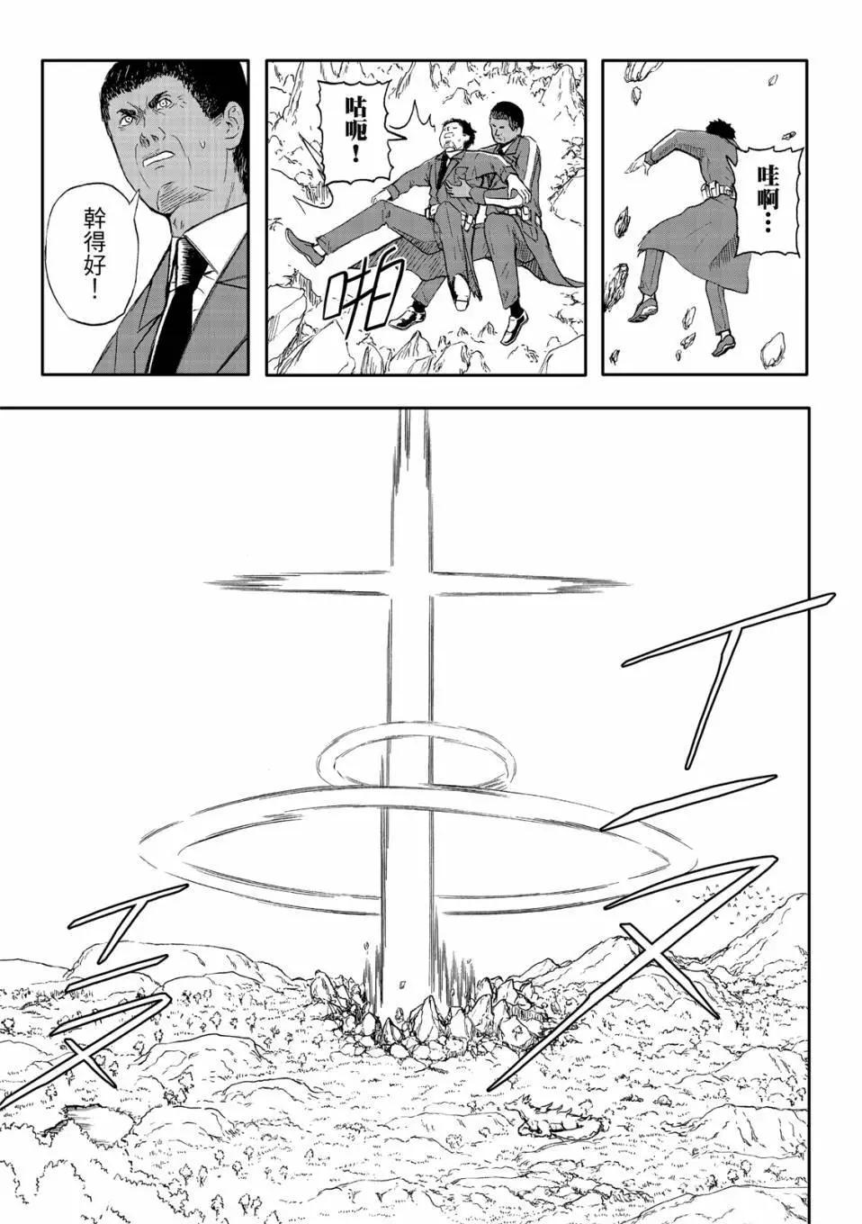 第73话-第17话