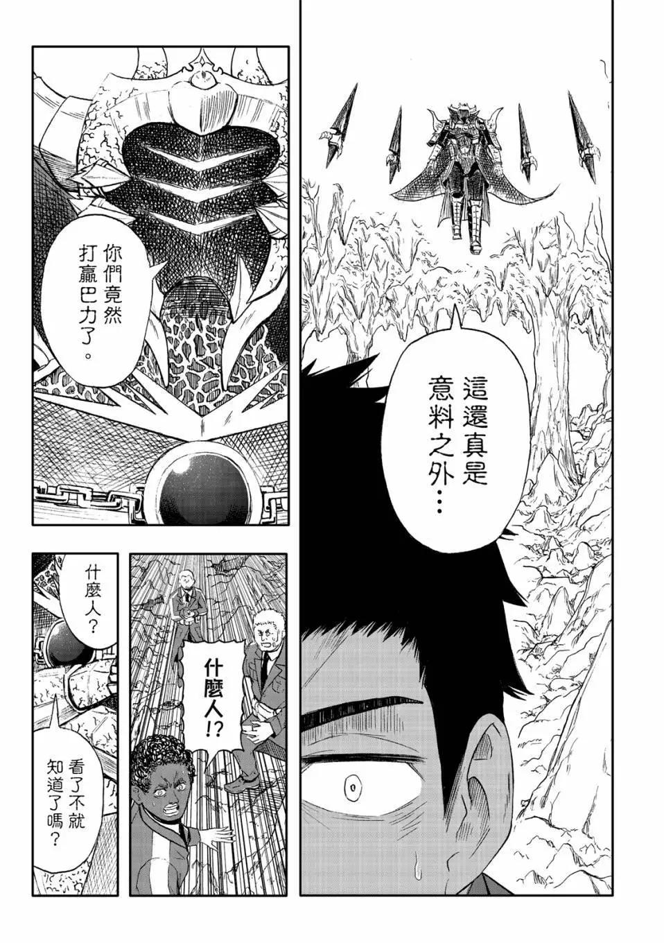 第73话-第17话