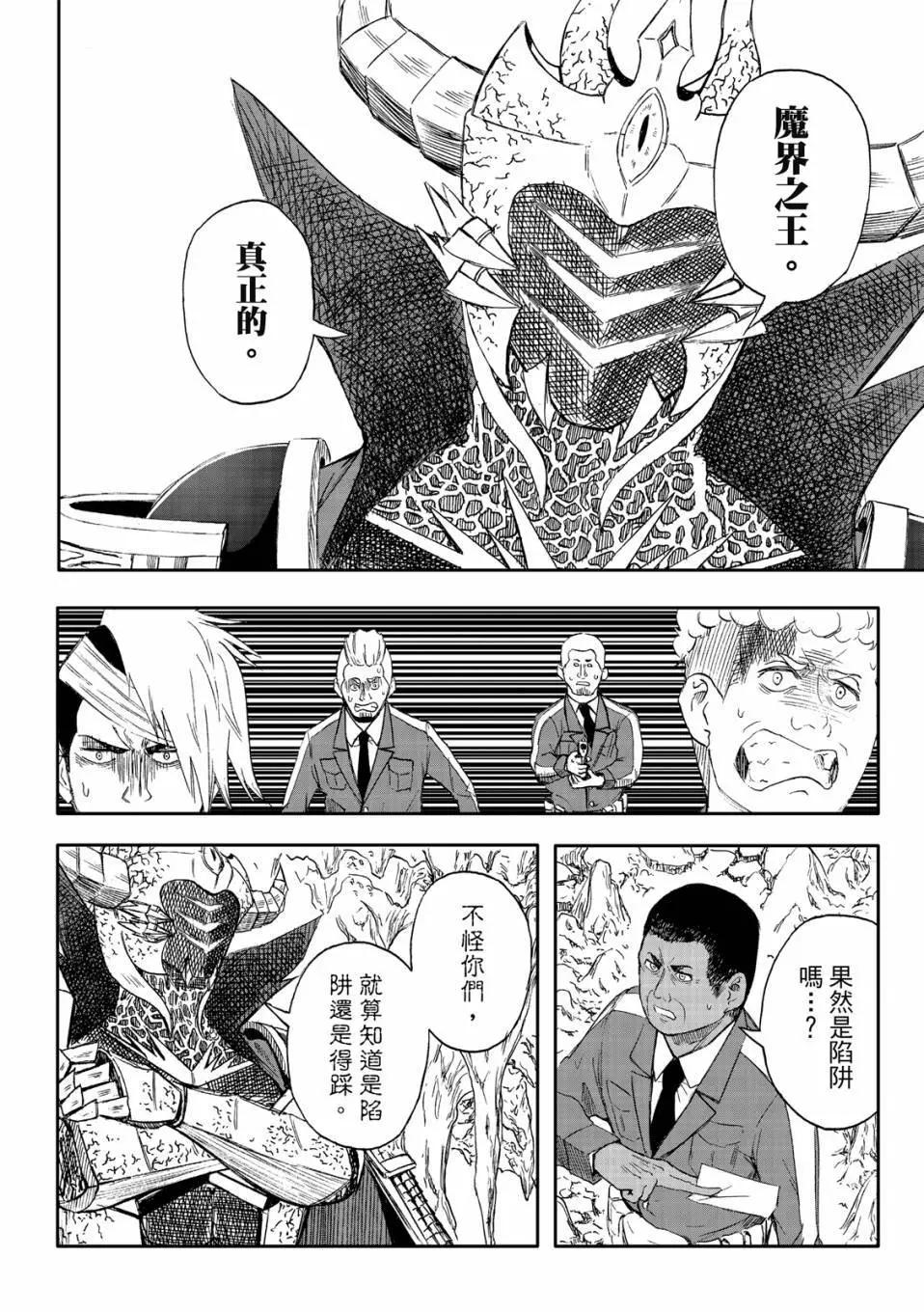 第73话-第17话
