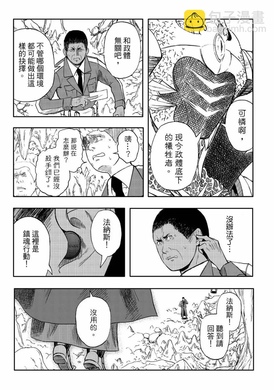 第73话-第17话