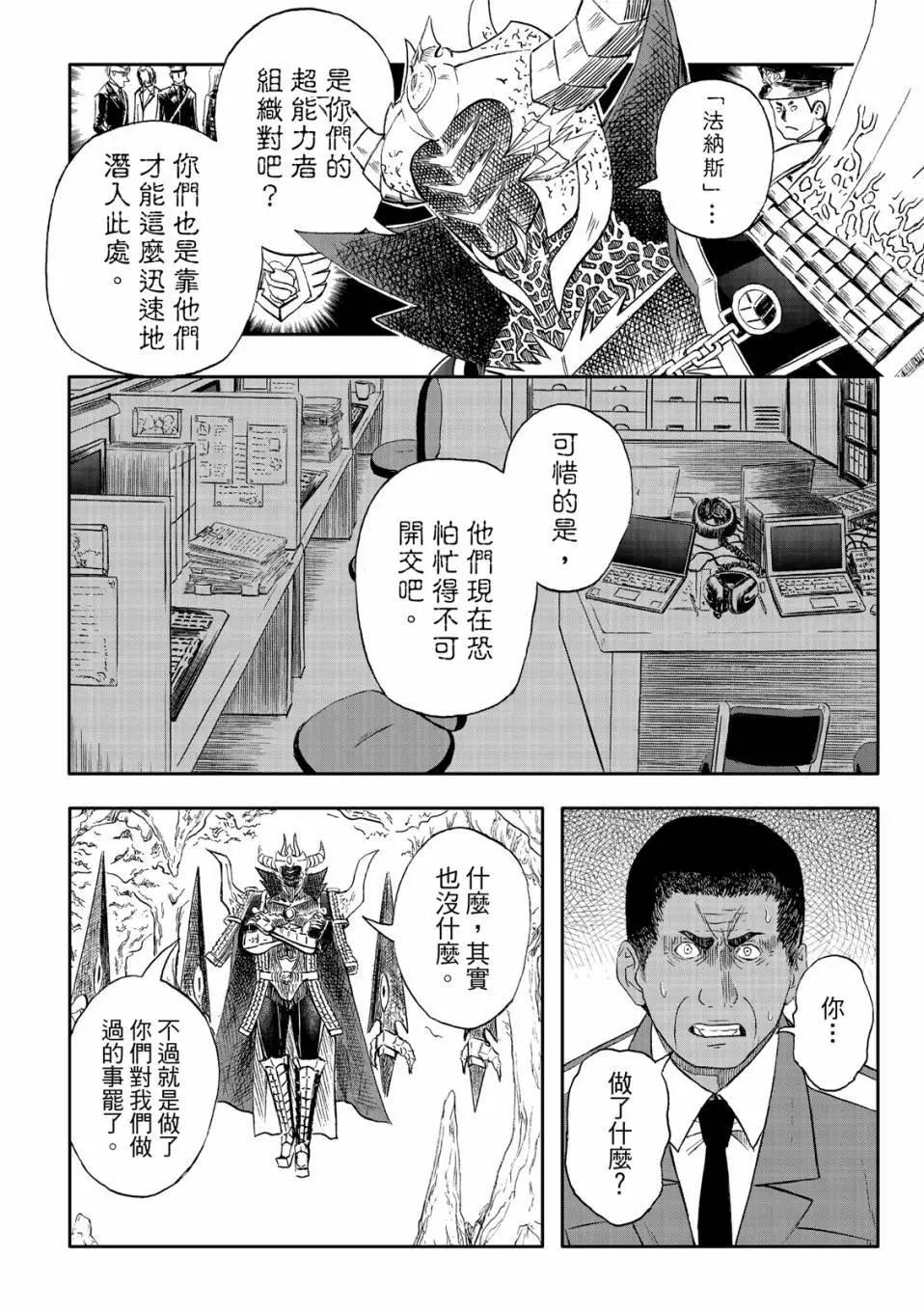 第73话-第17话