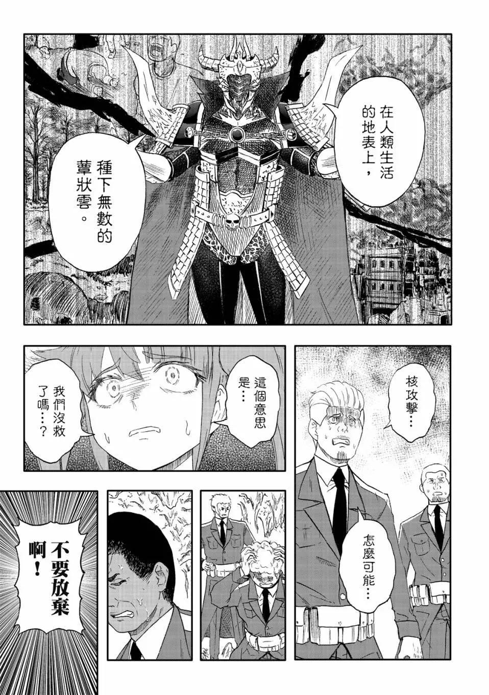 第73话-第17话