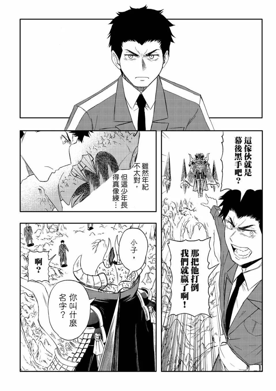 第73话-第17话