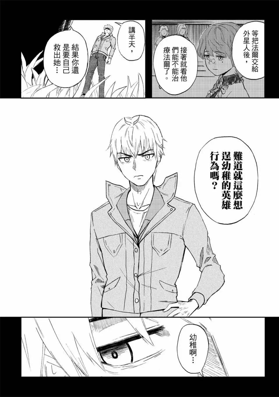 第73话-第17话