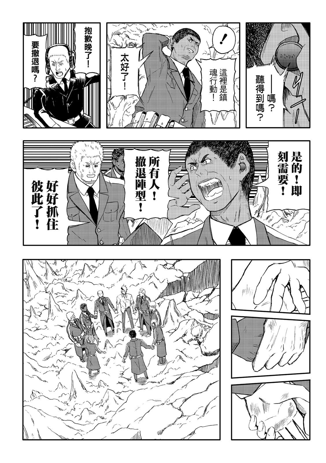 第75话-第19话