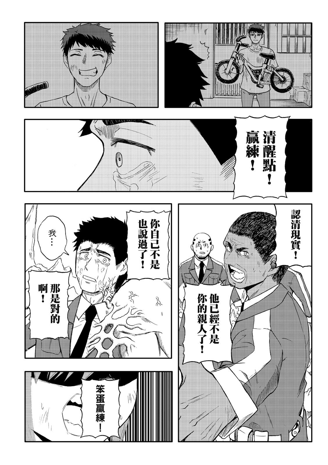 第75话-第19话