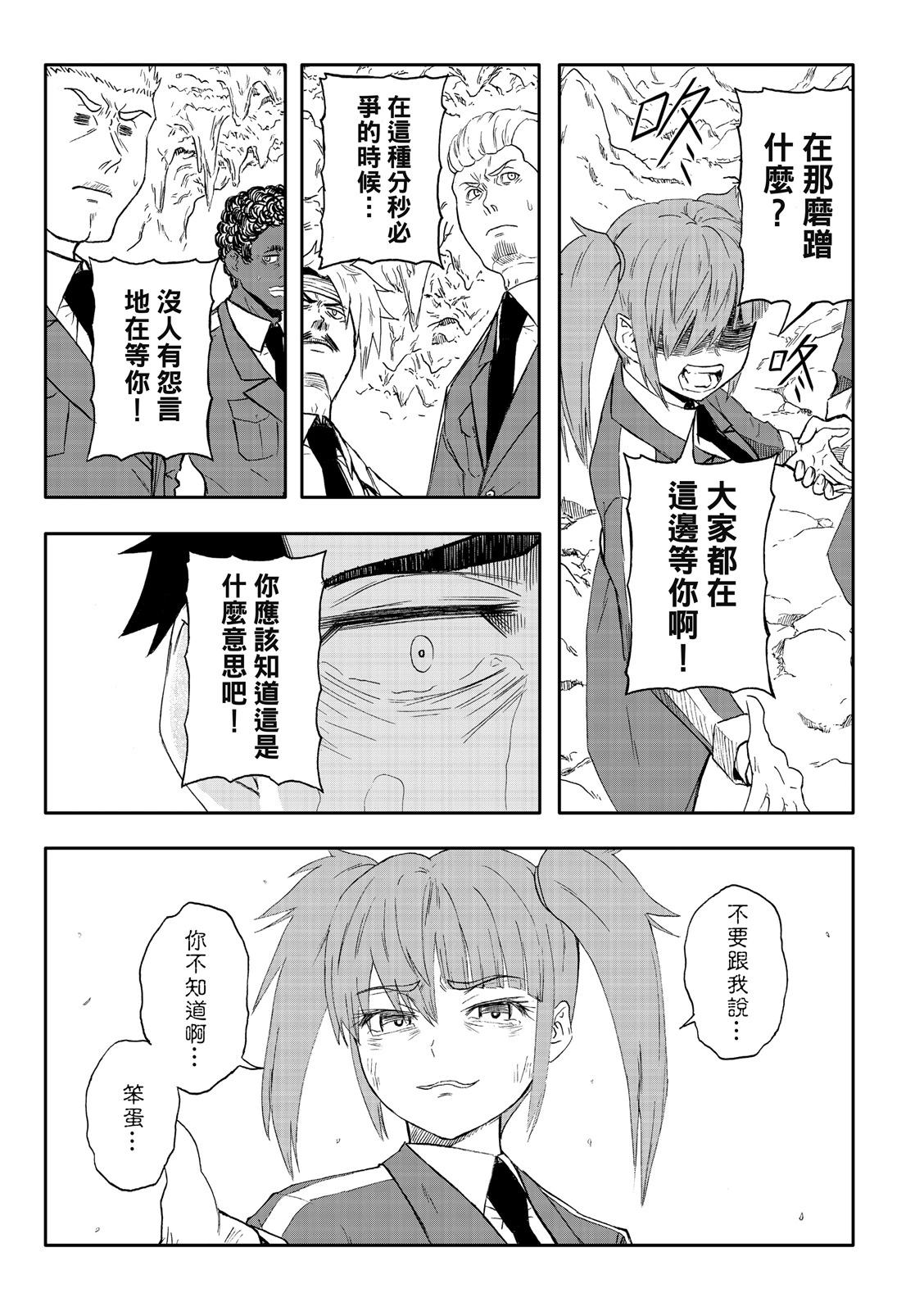 第75话-第19话