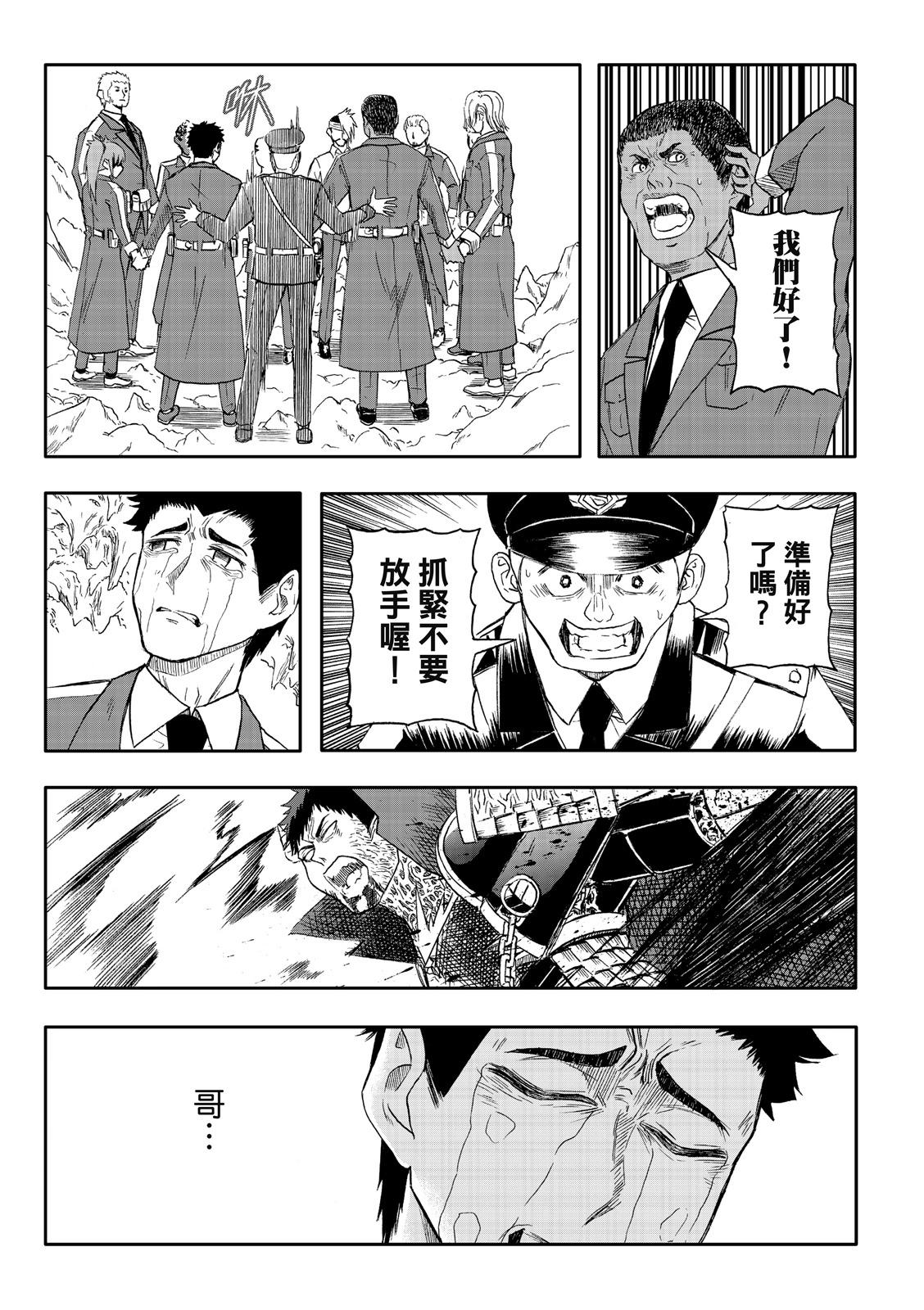 第75话-第19话