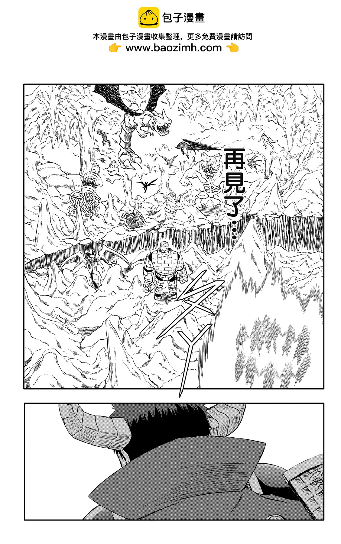第75话-第19话