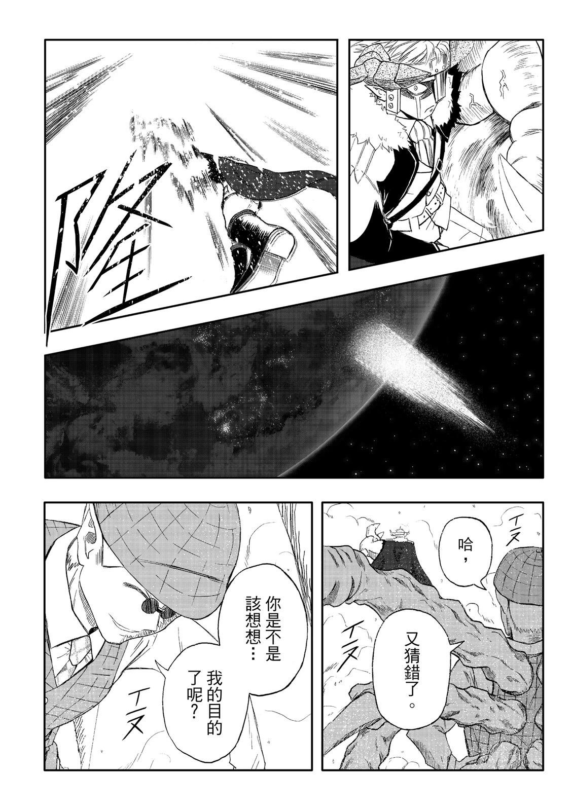 第75话-第19话