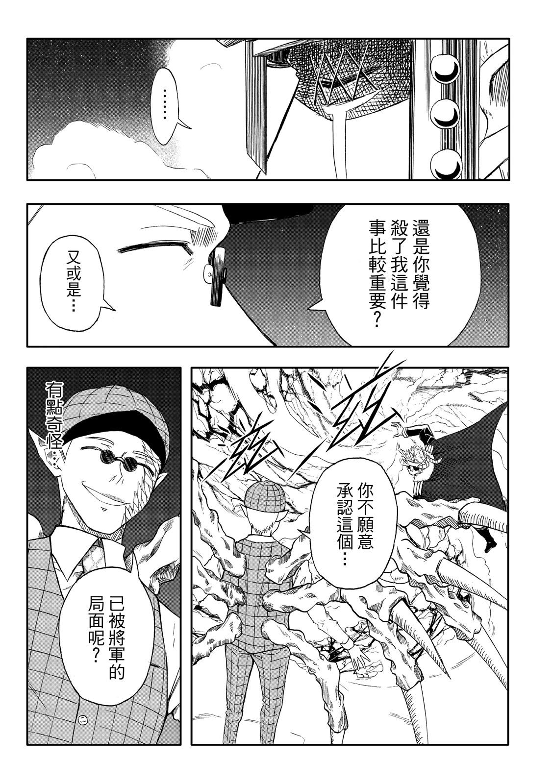 第75话-第19话