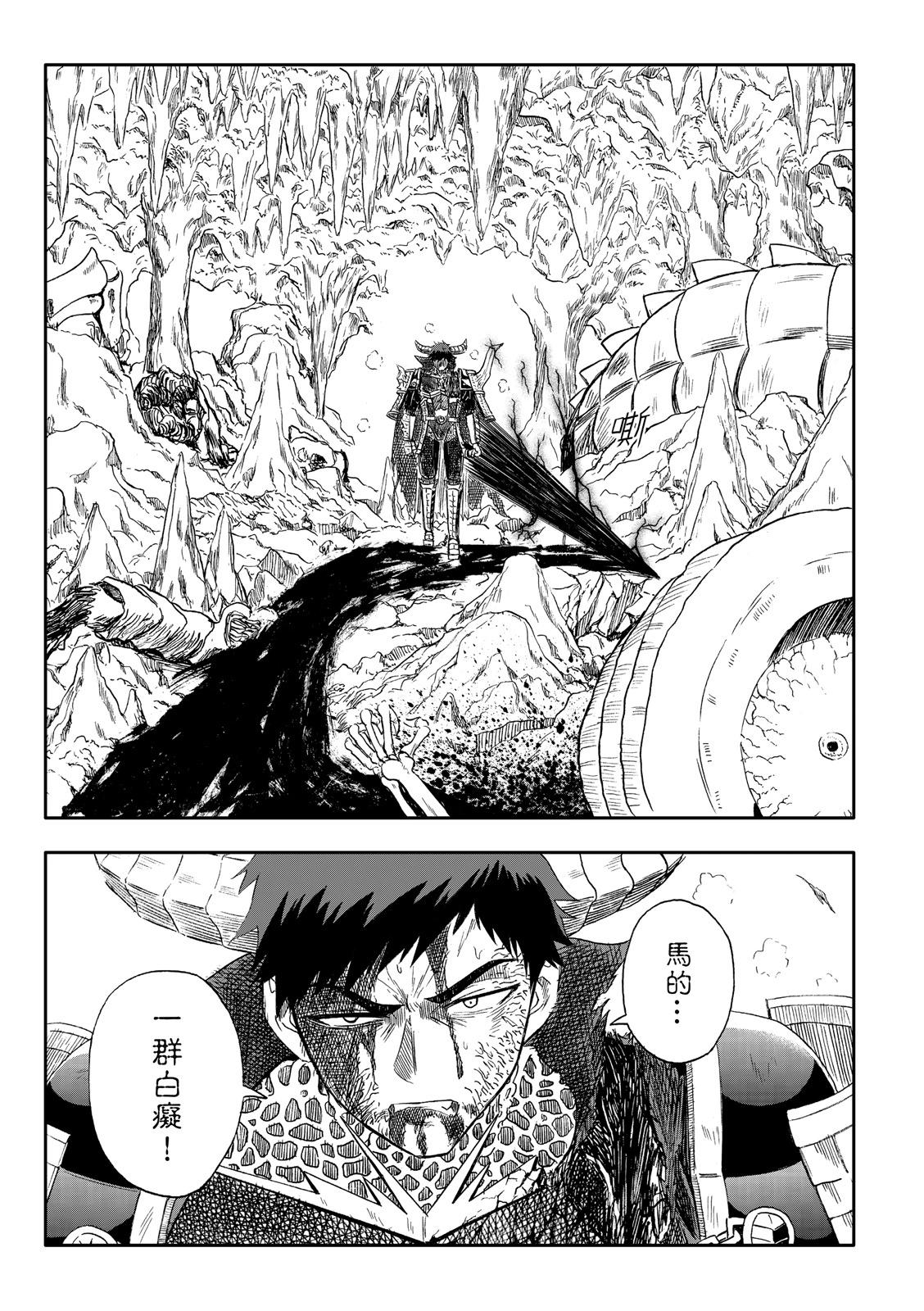 第75话-第19话