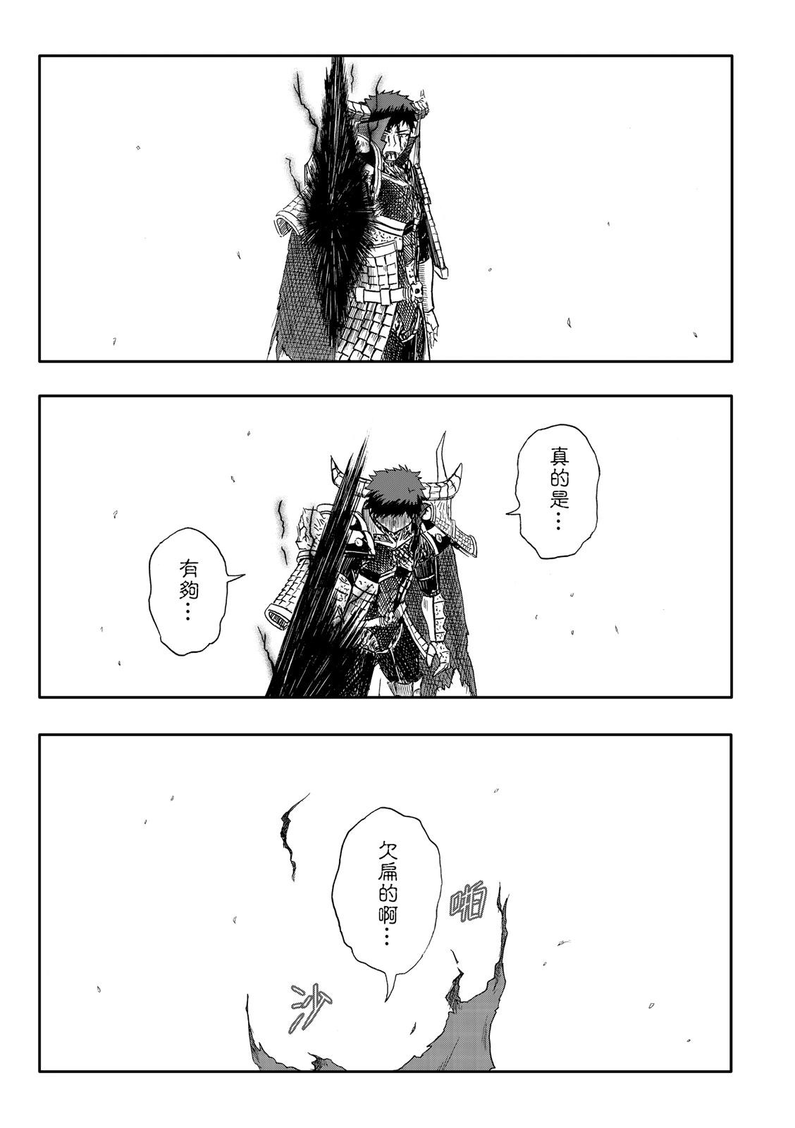 第75话-第19话