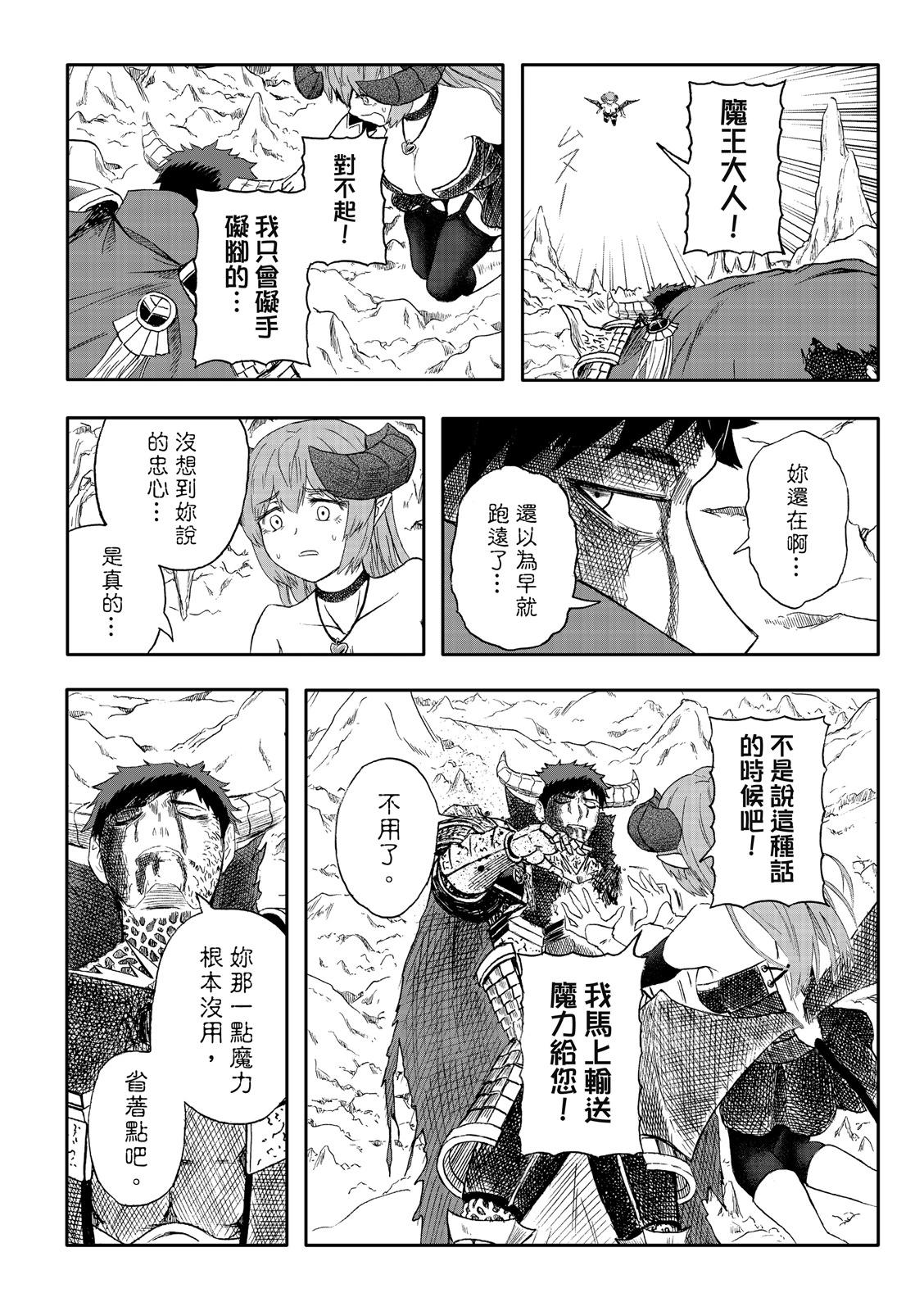 第75话-第19话