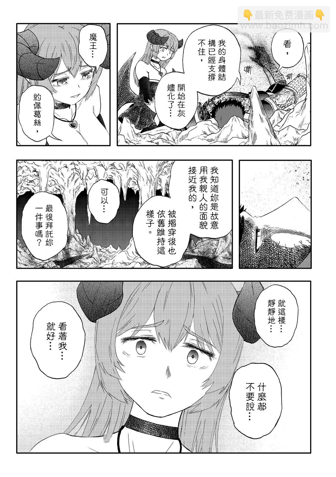 第75话-第19话