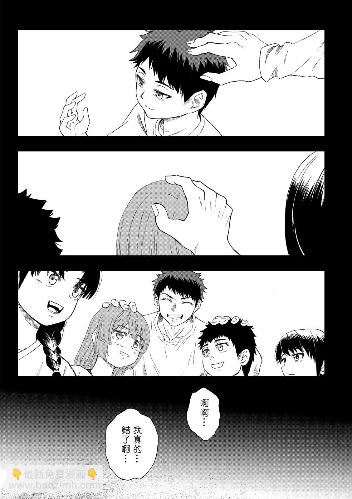 第75话-第19话