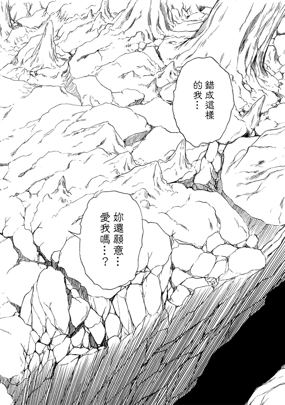 第75话-第19话
