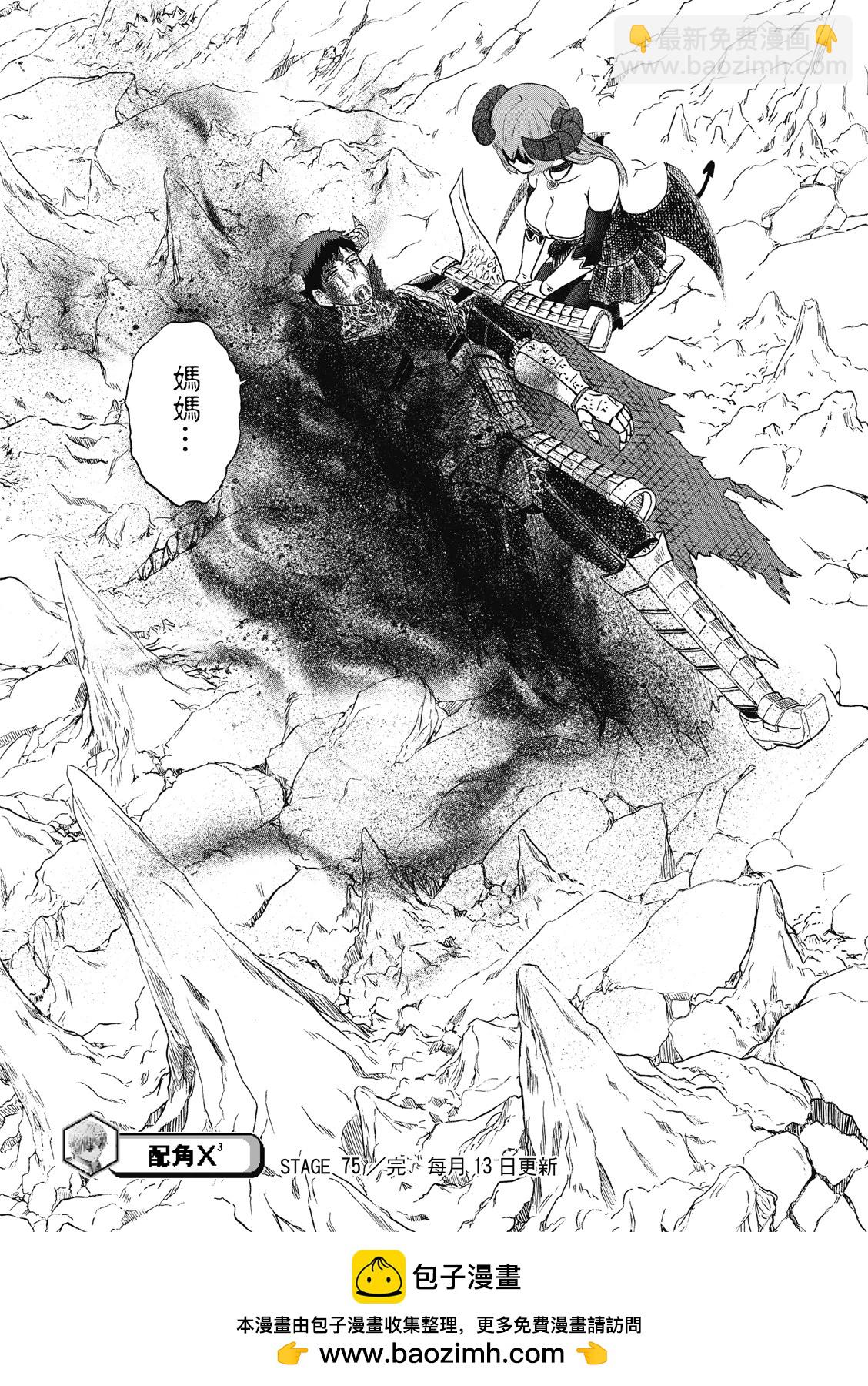 第75话-第19话
